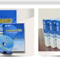 足療店會員管理軟件 提升服務效率與客戶忠誠度的智能工具