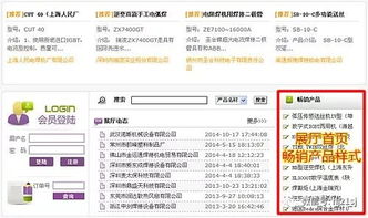 11月11日至15日足療店會(huì)員管理軟件推薦產(chǎn)品活動(dòng)方案