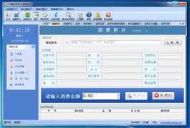 小財(cái)星會(huì)員積分管理軟件深度解析 美甲店高效管理之選與實(shí)用技巧