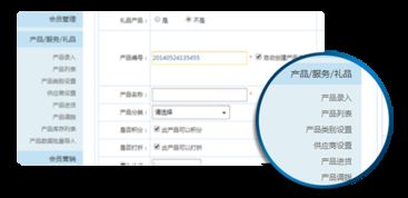 探索專業(yè)會(huì)員管理軟件 美容美發(fā)、汽車美容、餐飲美甲行業(yè)的一站式解決方案